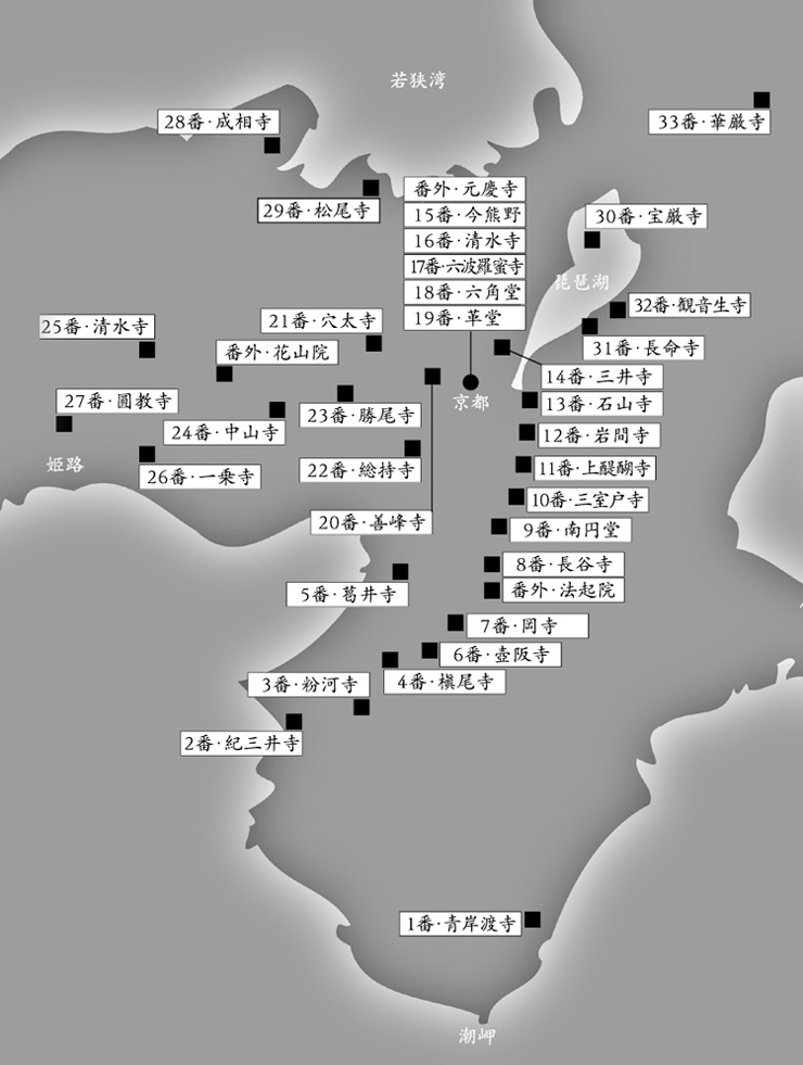 西国三十三所巡礼ガイド MAP 【札所０番】